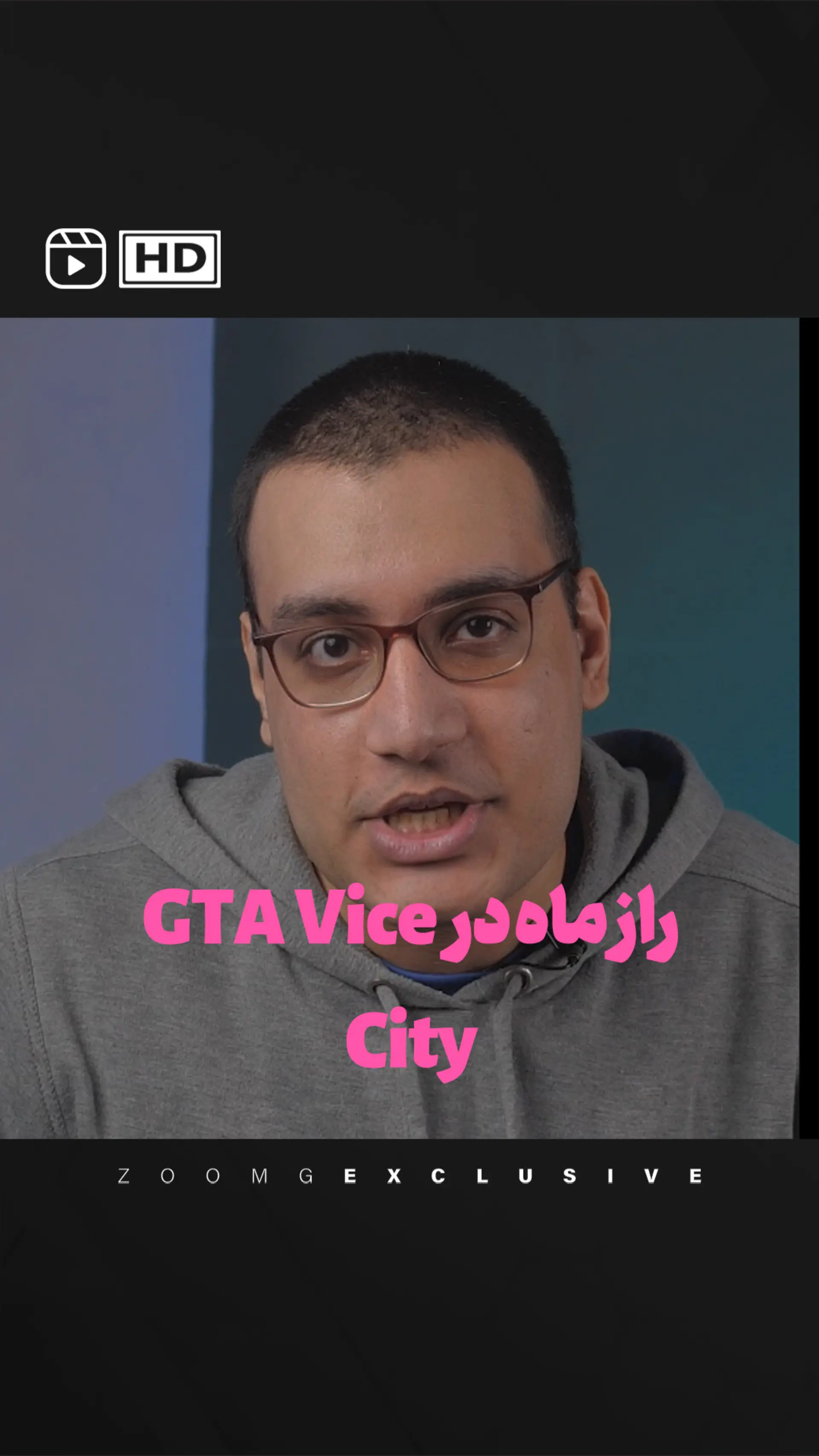 یه فکت باحال از GTA Vice City